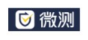 微测